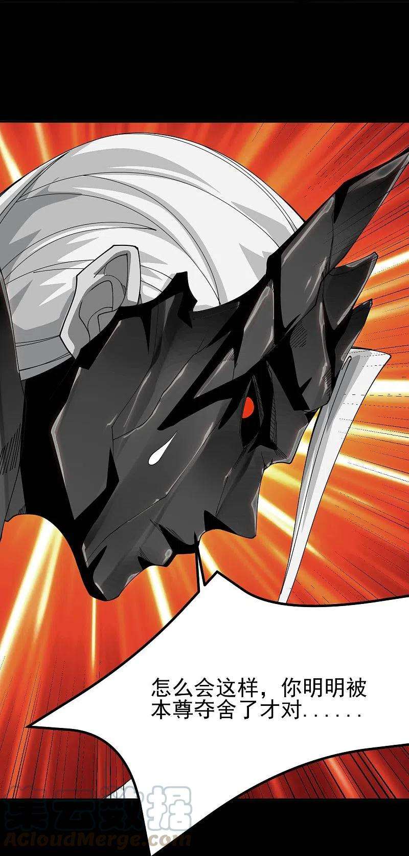 地府我开的712话 痛快打一场