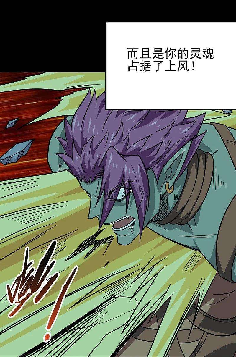 地府我开的712话 痛快打一场