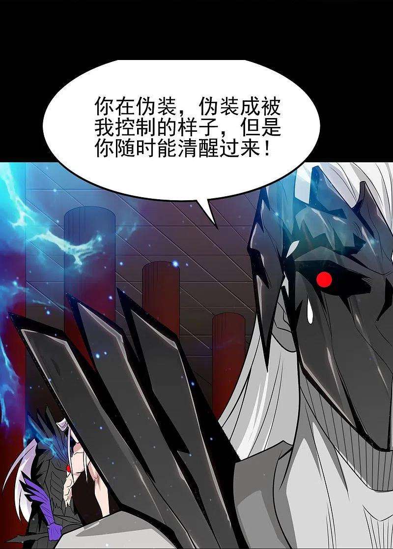 地府我开的712话 痛快打一场