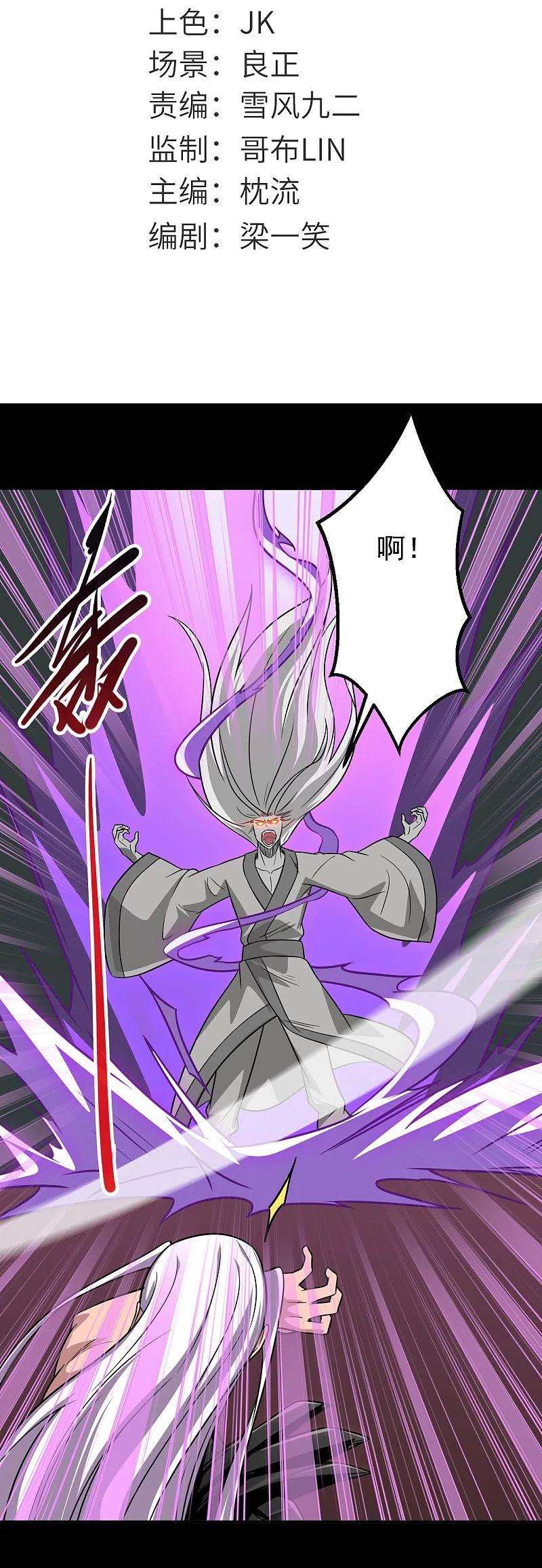 地府我开的713话 你逃不掉的！