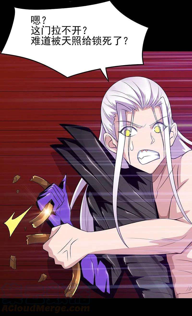 地府我开的713话 你逃不掉的！