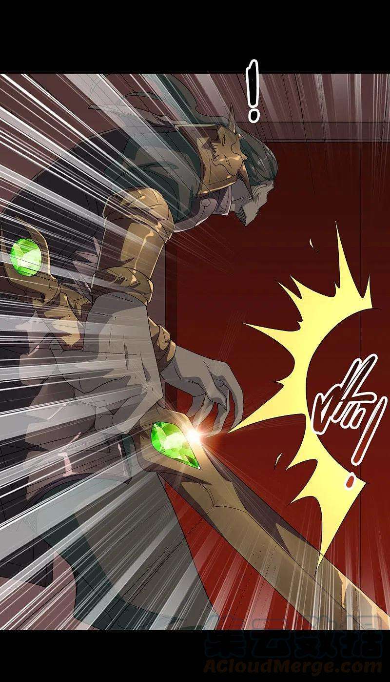 地府我开的713话 你逃不掉的！