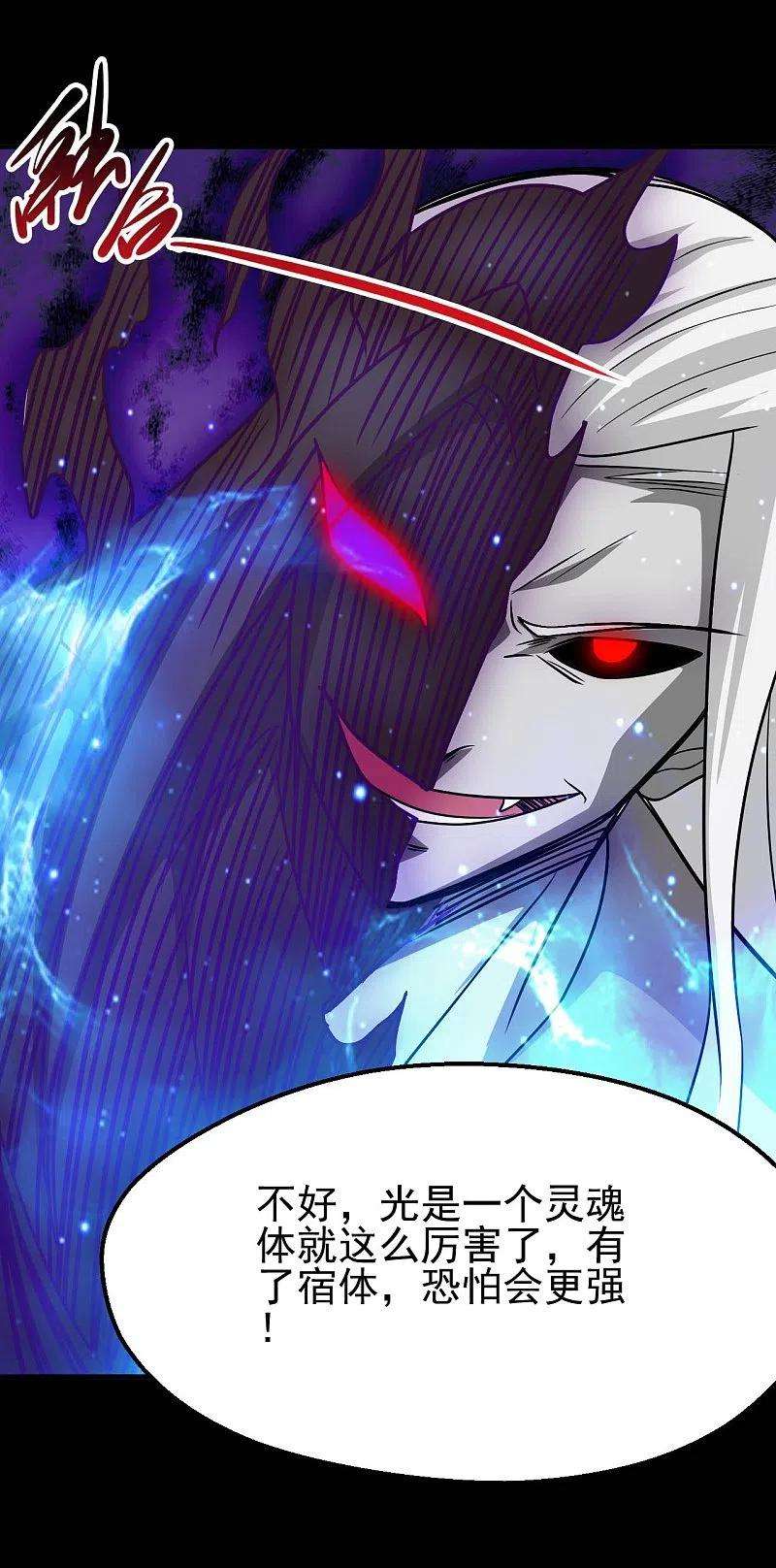 地府我开的713话 你逃不掉的！