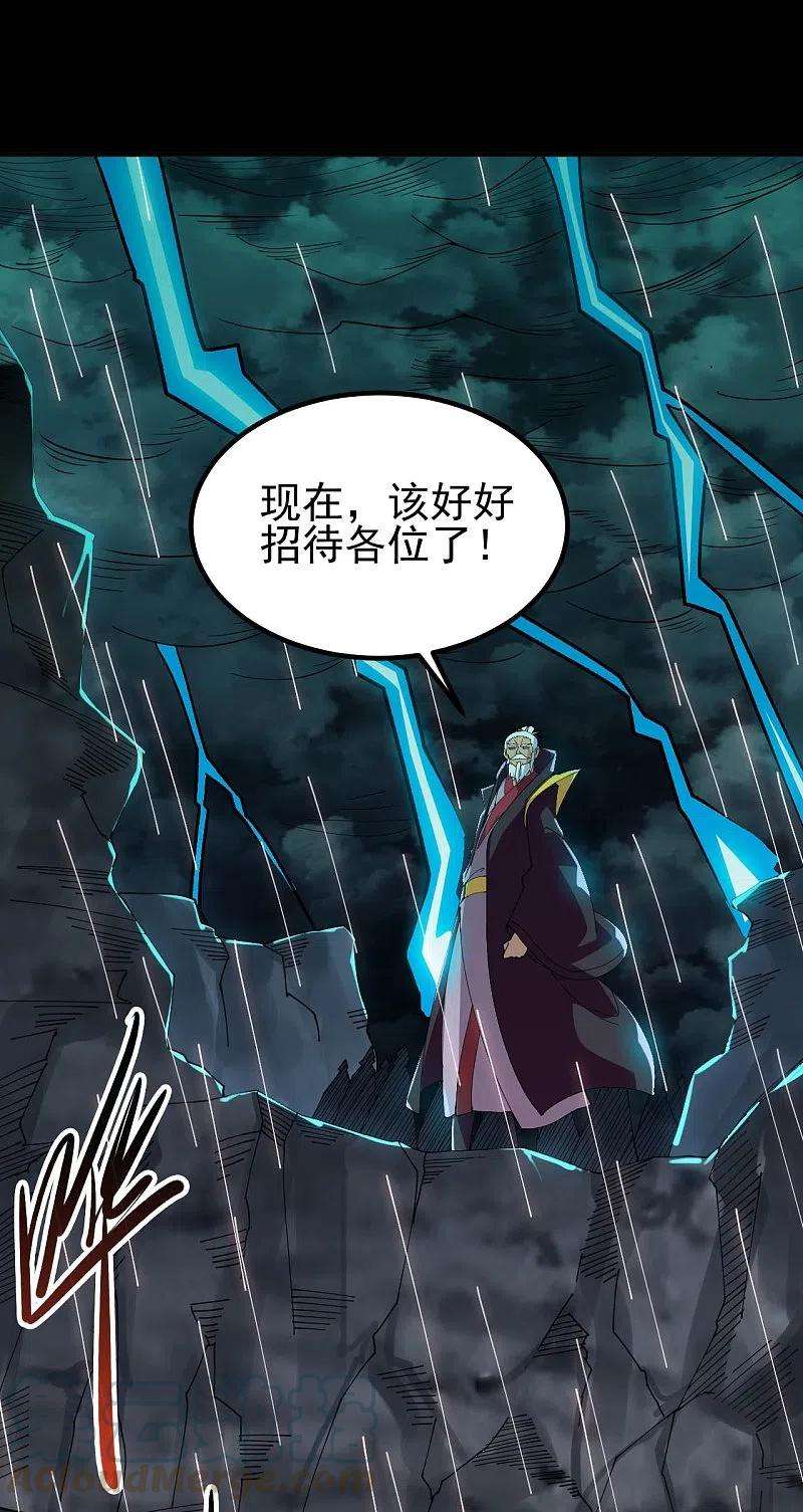 地府我开的713话 你逃不掉的！