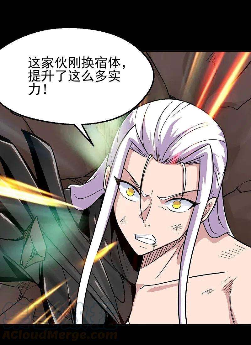 地府我开的713话 你逃不掉的！