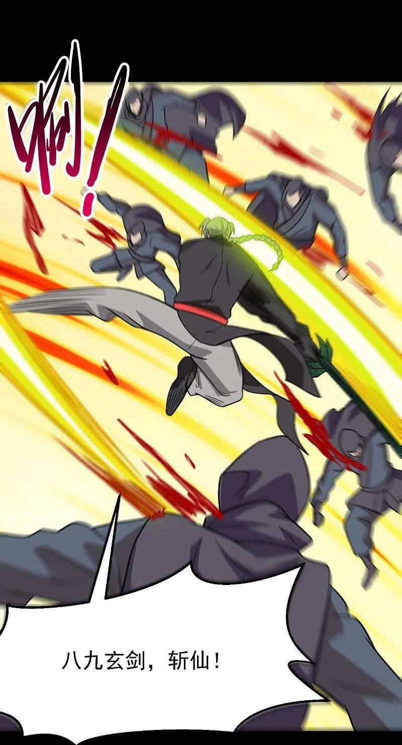 地府我开的714话 血债血偿