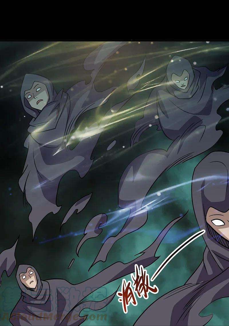 地府我开的714话 血债血偿