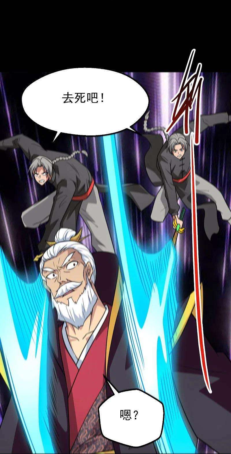 地府我开的714话 血债血偿