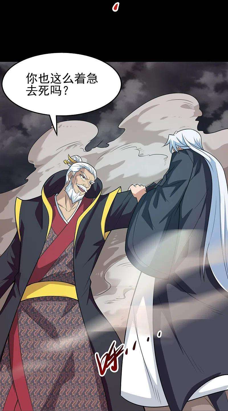 地府我开的714话 血债血偿