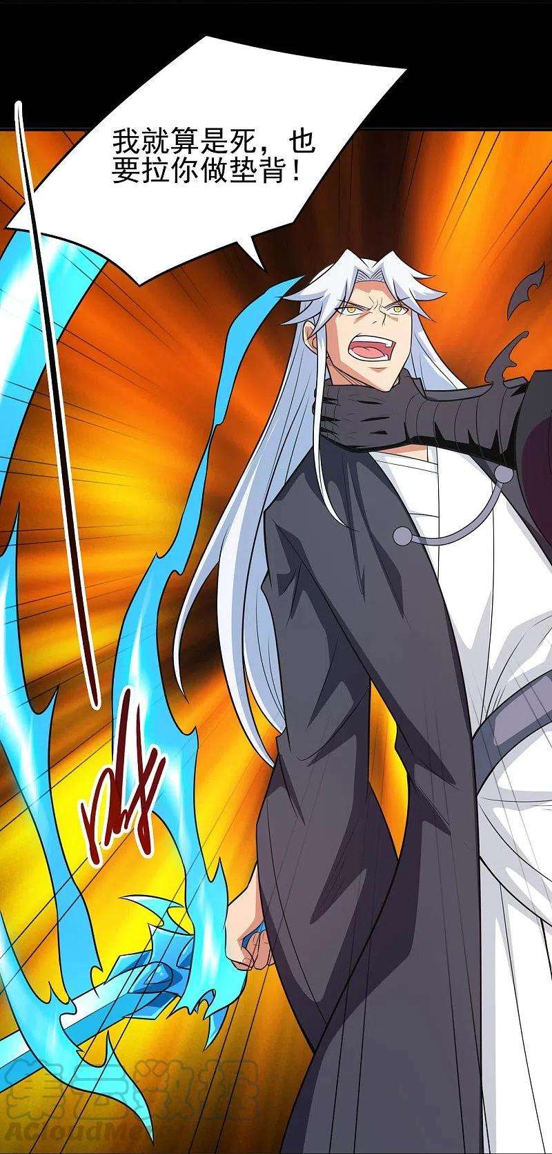 地府我开的714话 血债血偿