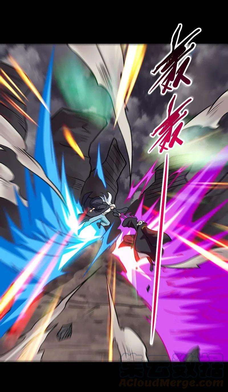 地府我开的714话 血债血偿