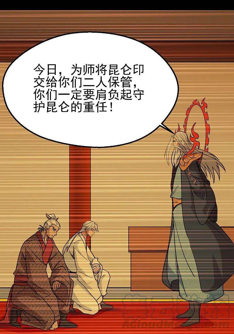 地府我开的715话 死不足惜！