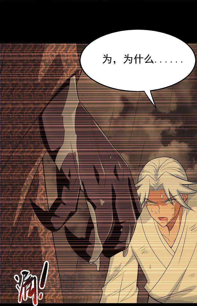 地府我开的715话 死不足惜！