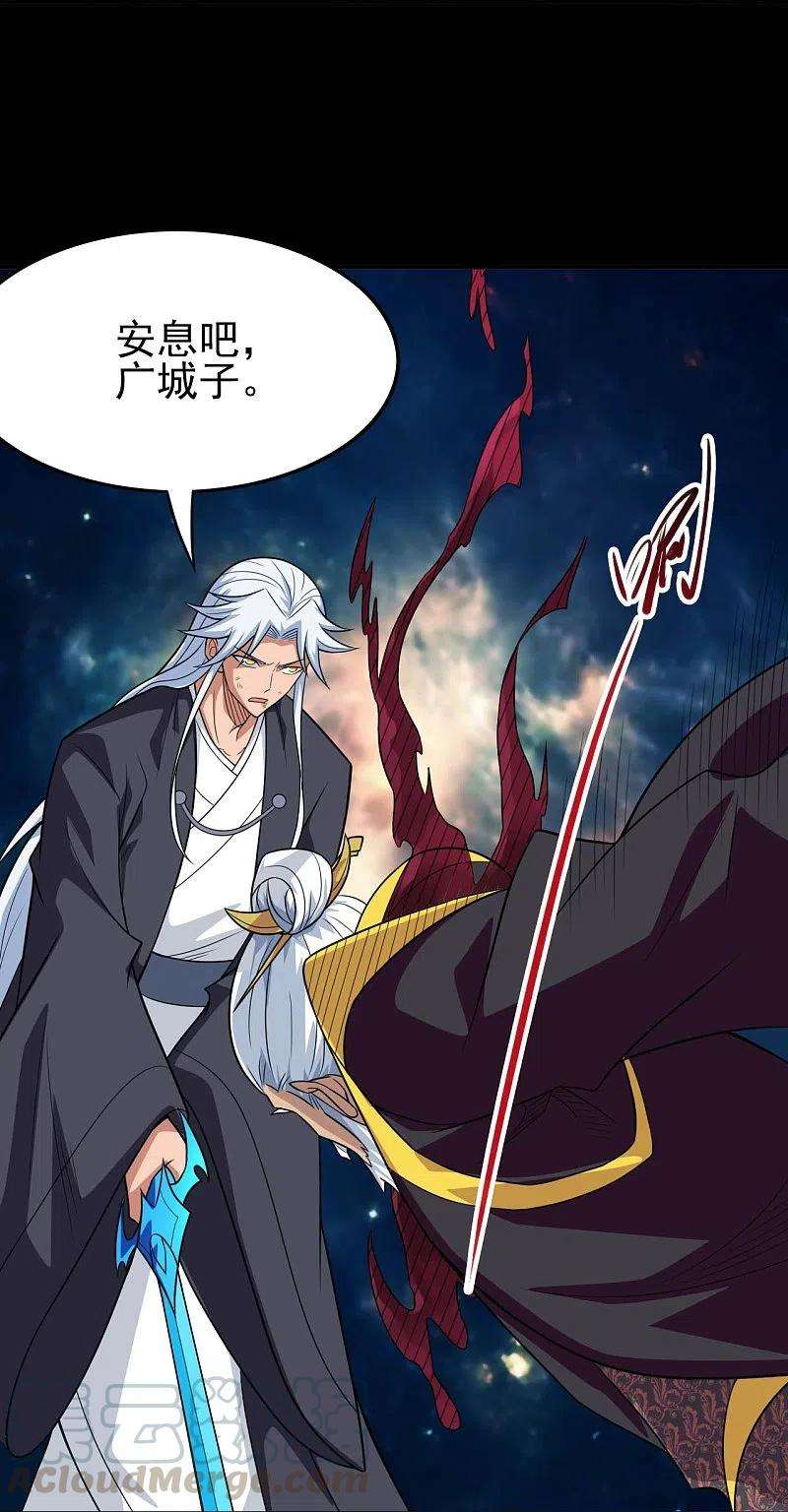 地府我开的715话 死不足惜！