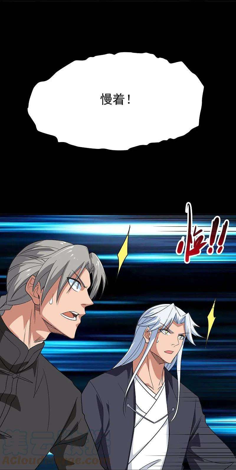 地府我开的715话 死不足惜！