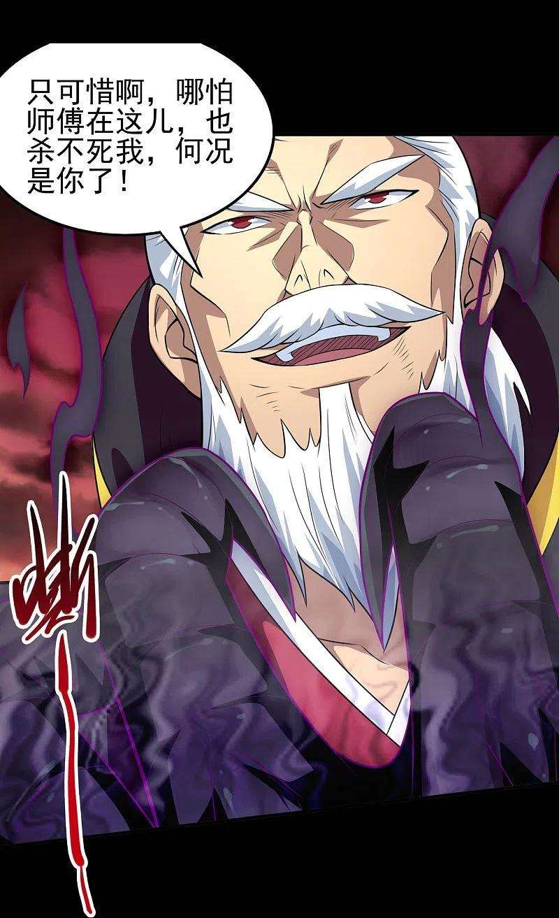 地府我开的715话 死不足惜！