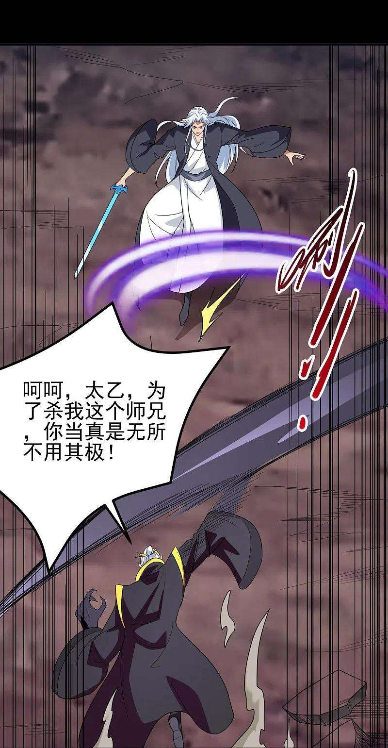 地府我开的715话 死不足惜！