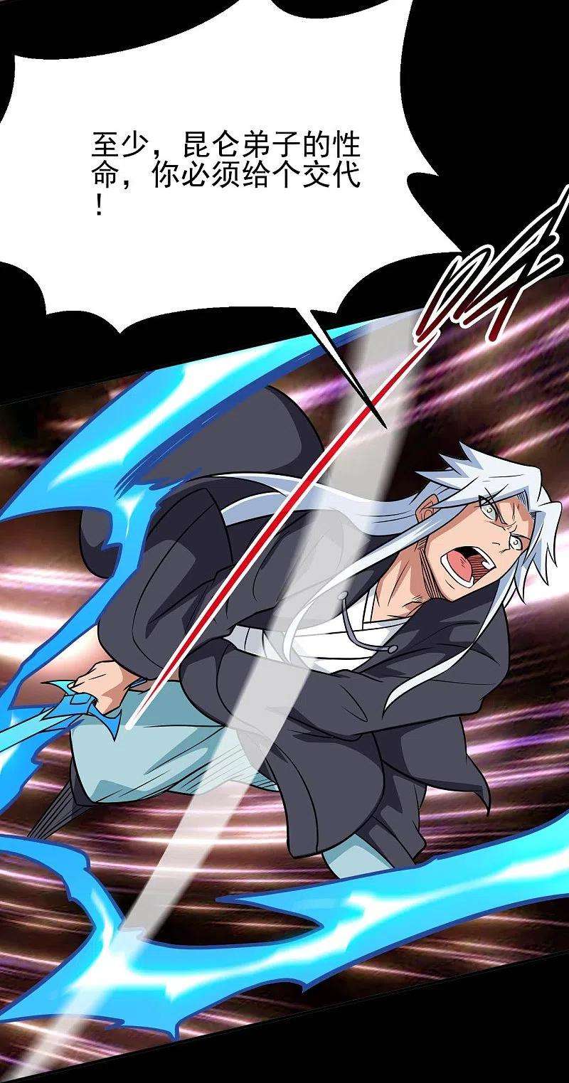 地府我开的715话 死不足惜！