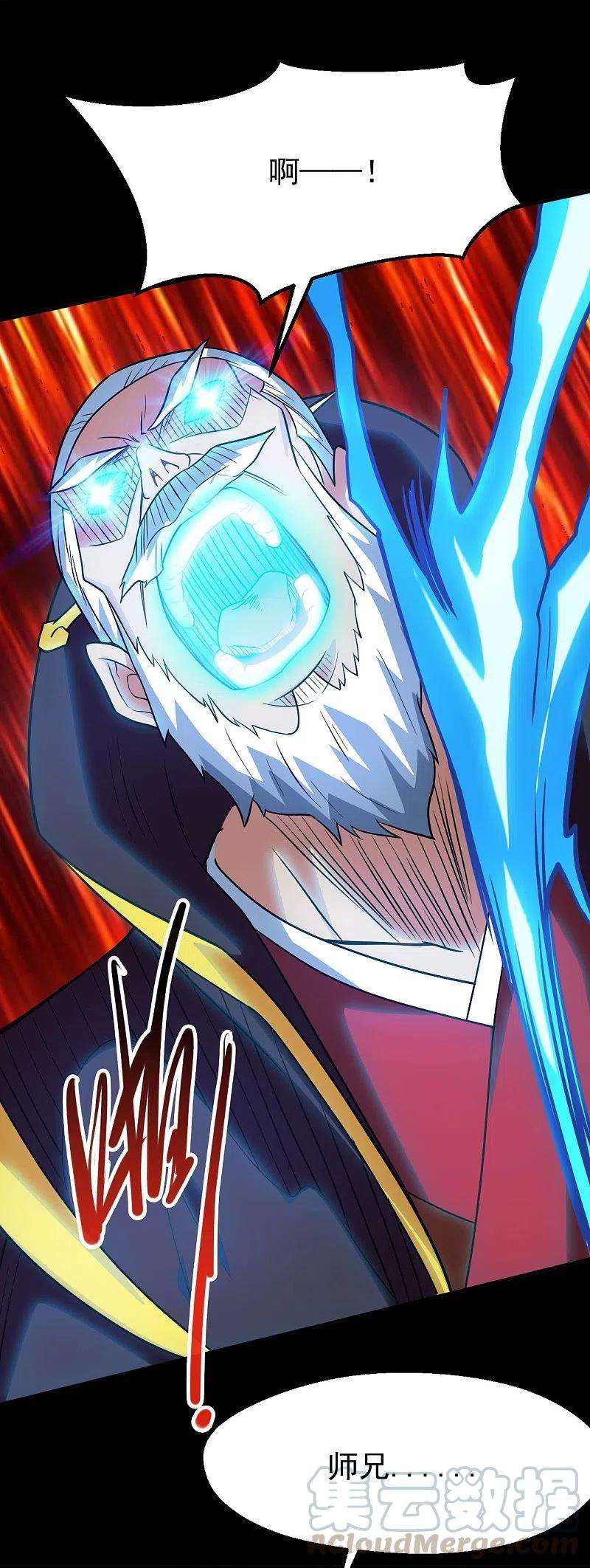 地府我开的715话 死不足惜！