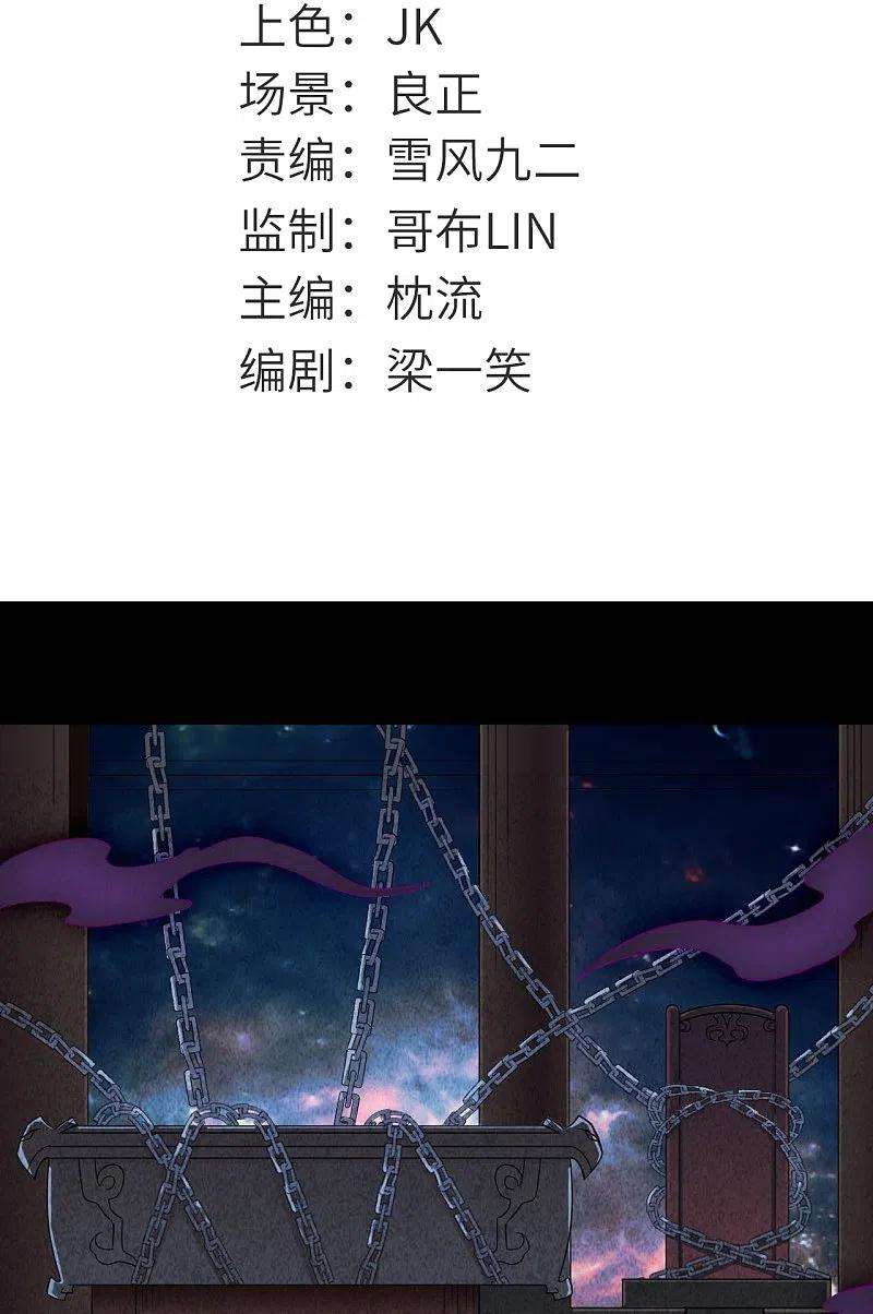 地府我开的716话 终有一战