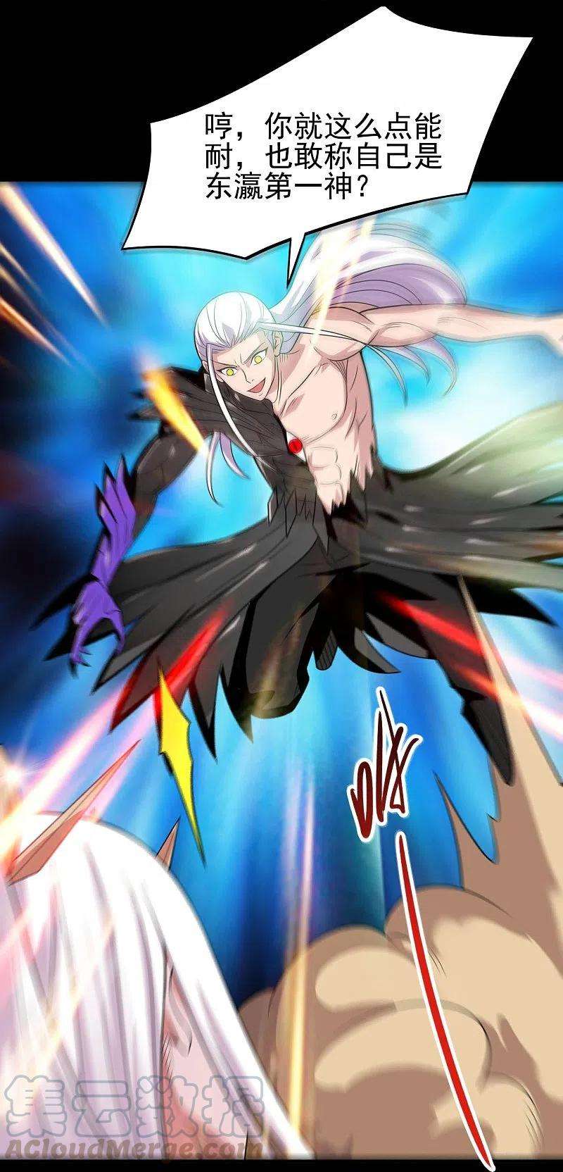 地府我开的716话 终有一战