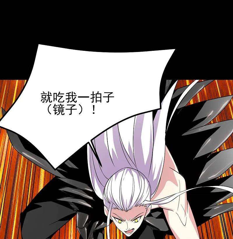 地府我开的716话 终有一战