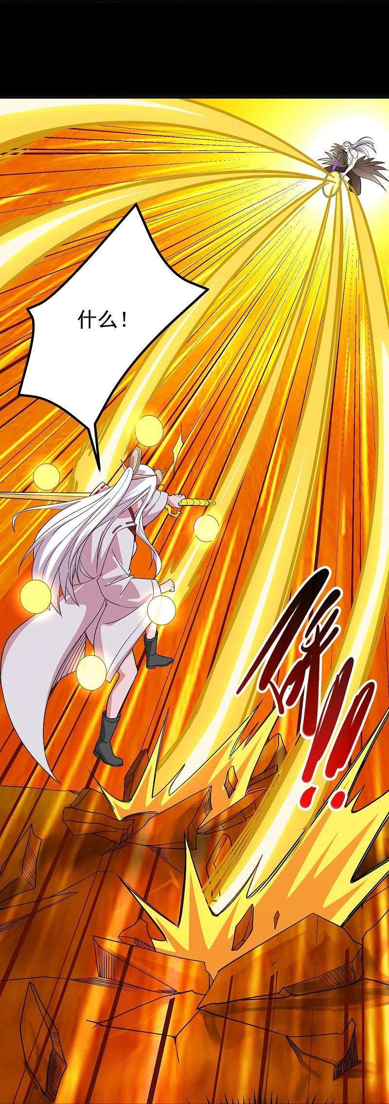 地府我开的716话 终有一战