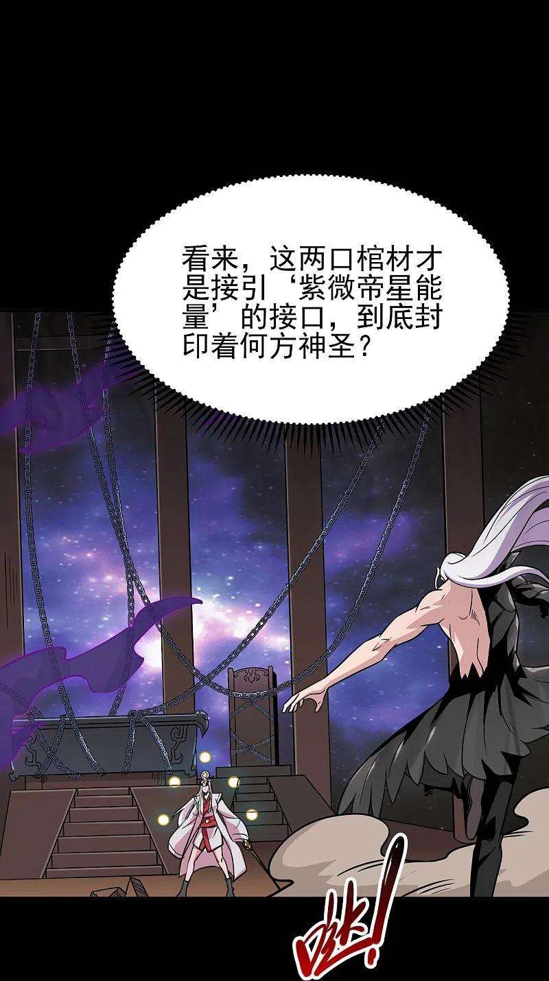 地府我开的716话 终有一战