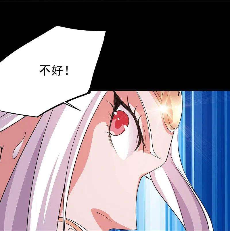 地府我开的716话 终有一战