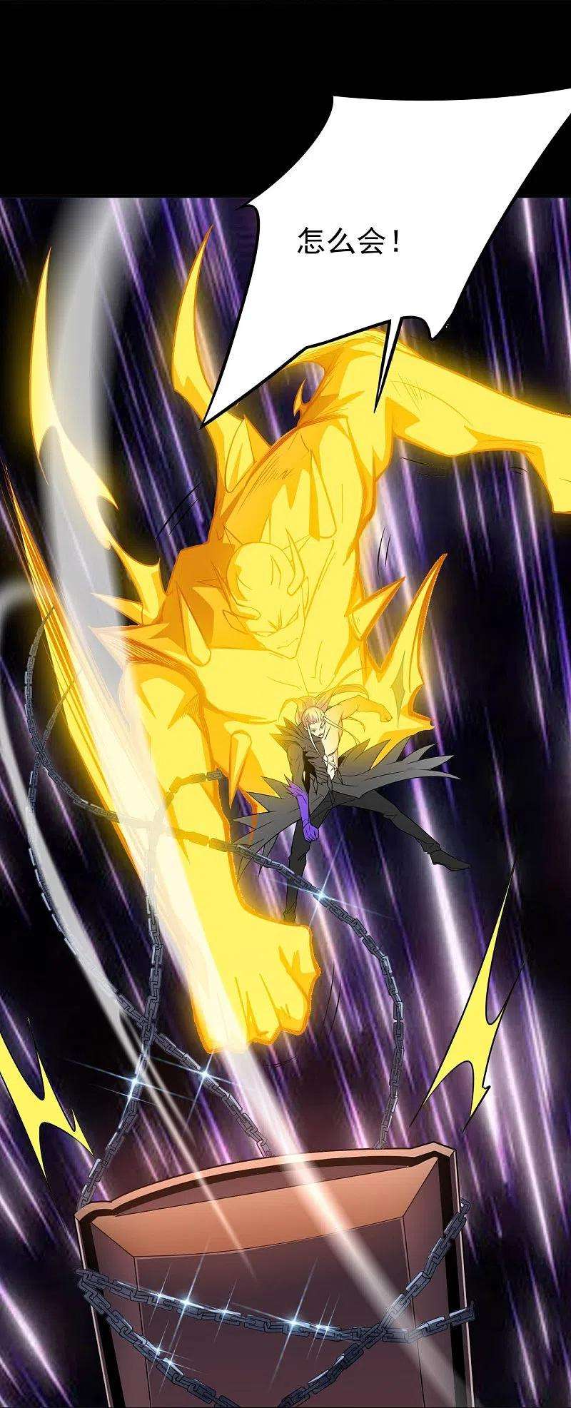 地府我开的716话 终有一战