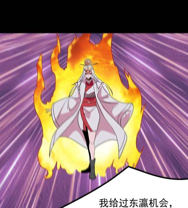 地府我开的716话 终有一战