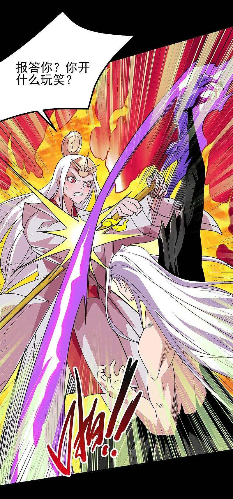 地府我开的716话 终有一战