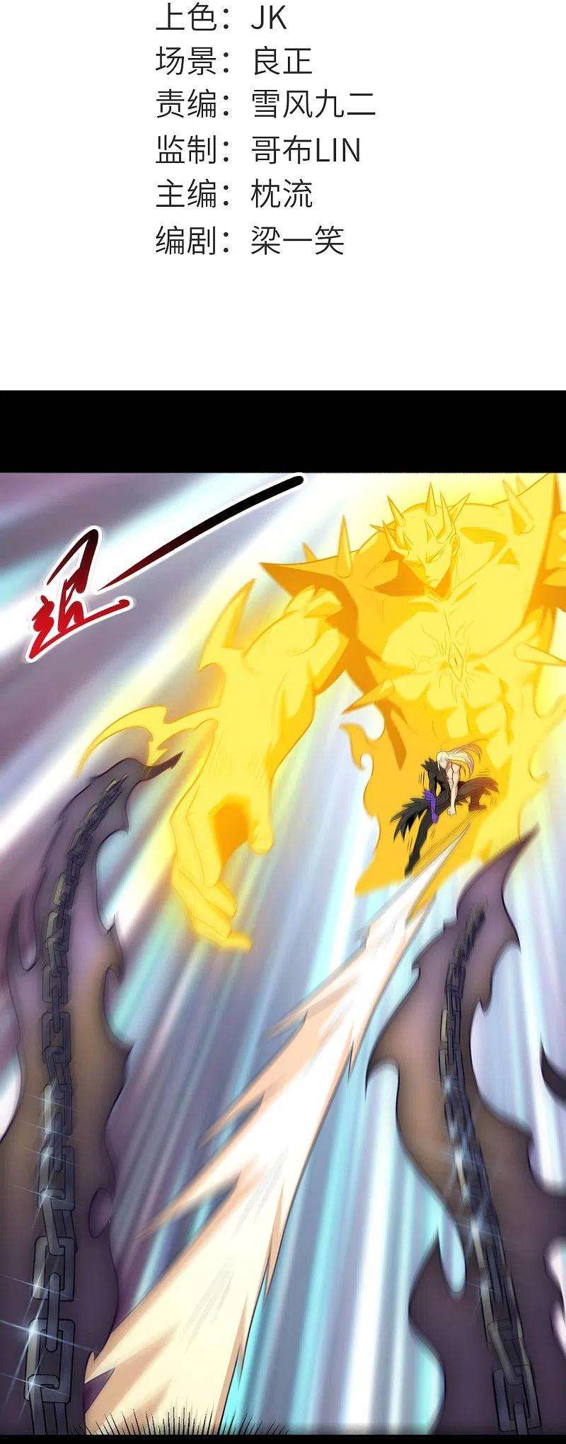 地府我开的717话 声东击西