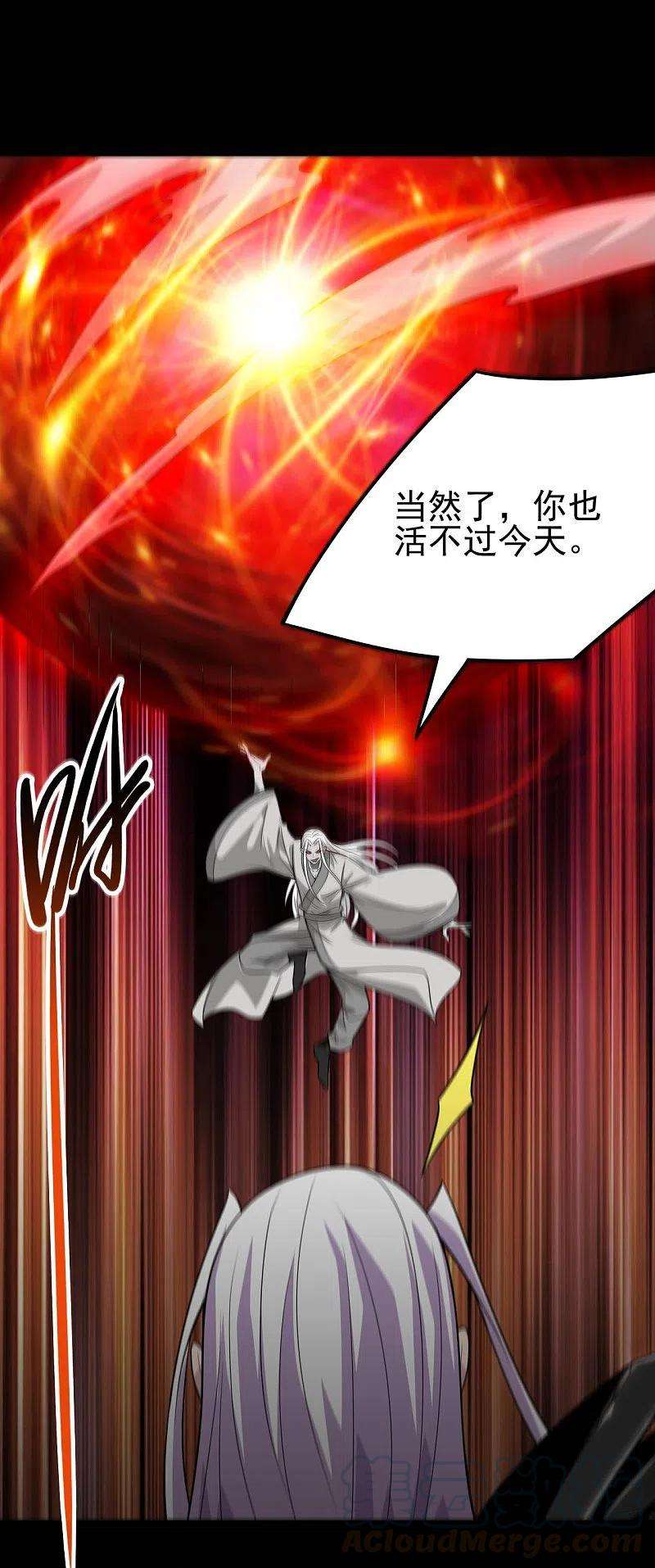 地府我开的717话 声东击西