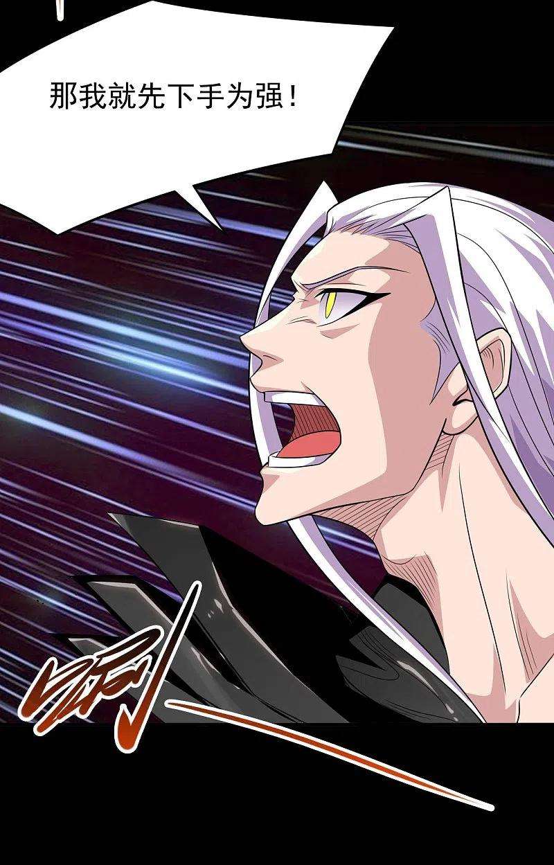 地府我开的717话 声东击西