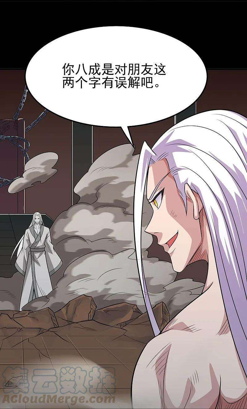 地府我开的717话 声东击西