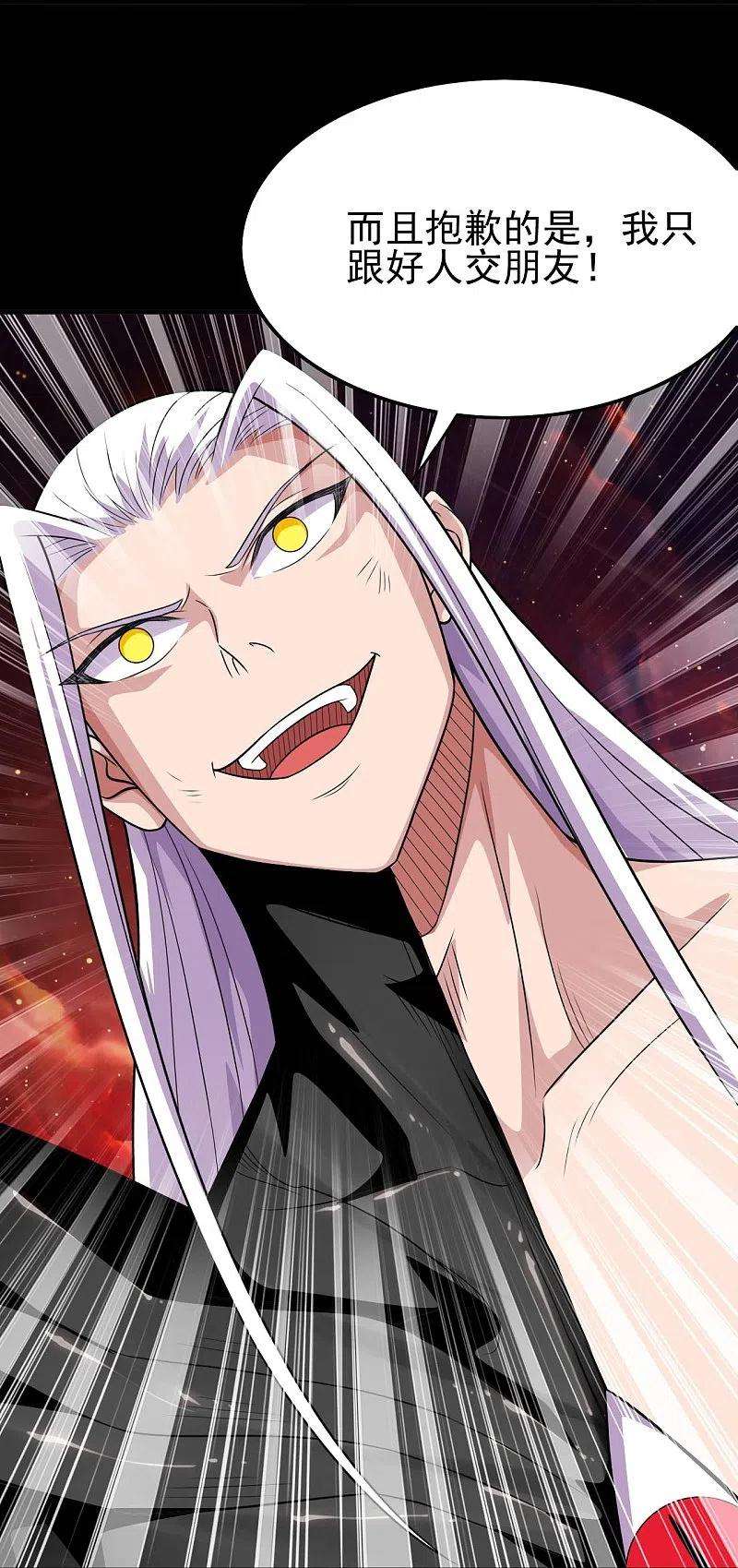 地府我开的717话 声东击西