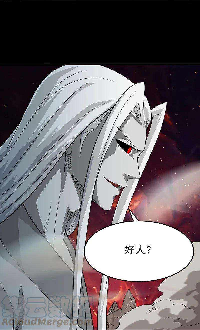 地府我开的717话 声东击西