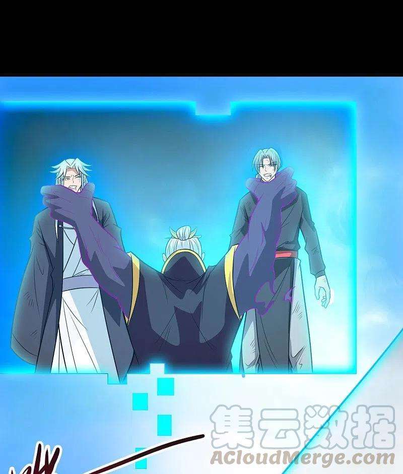 地府我开的717话 声东击西