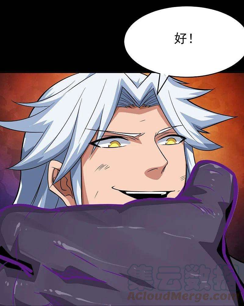 地府我开的717话 声东击西