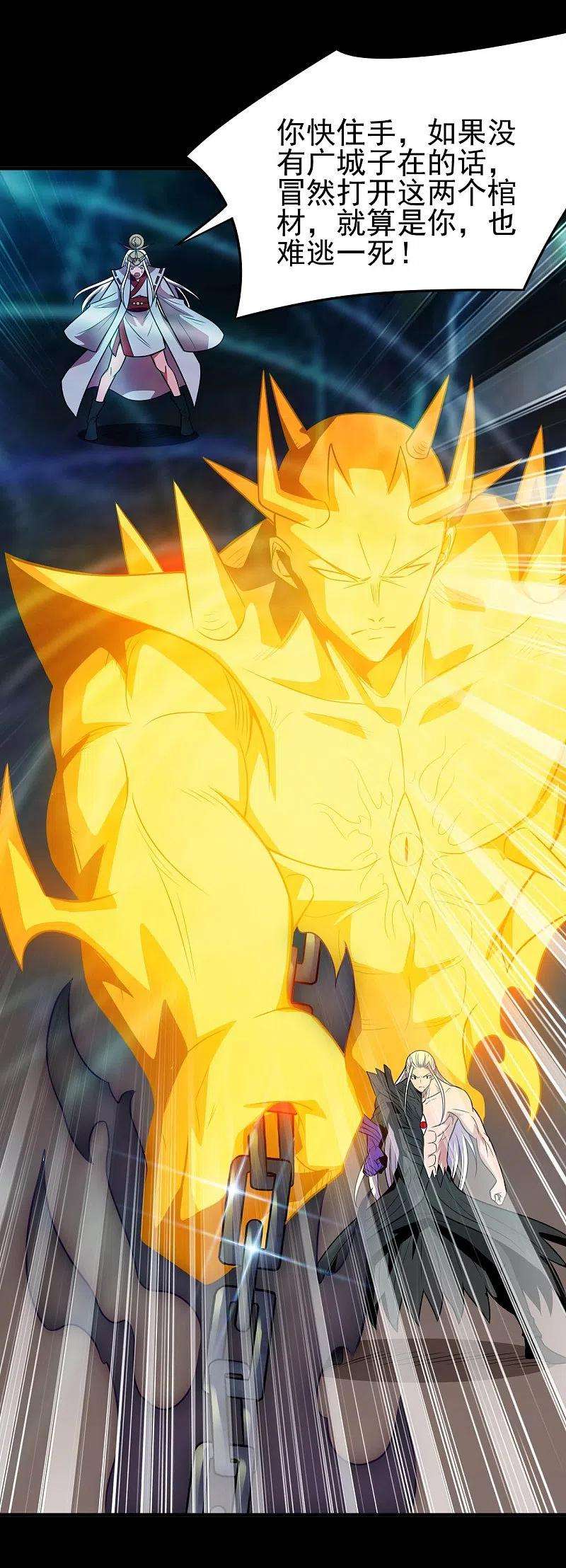 地府我开的717话 声东击西