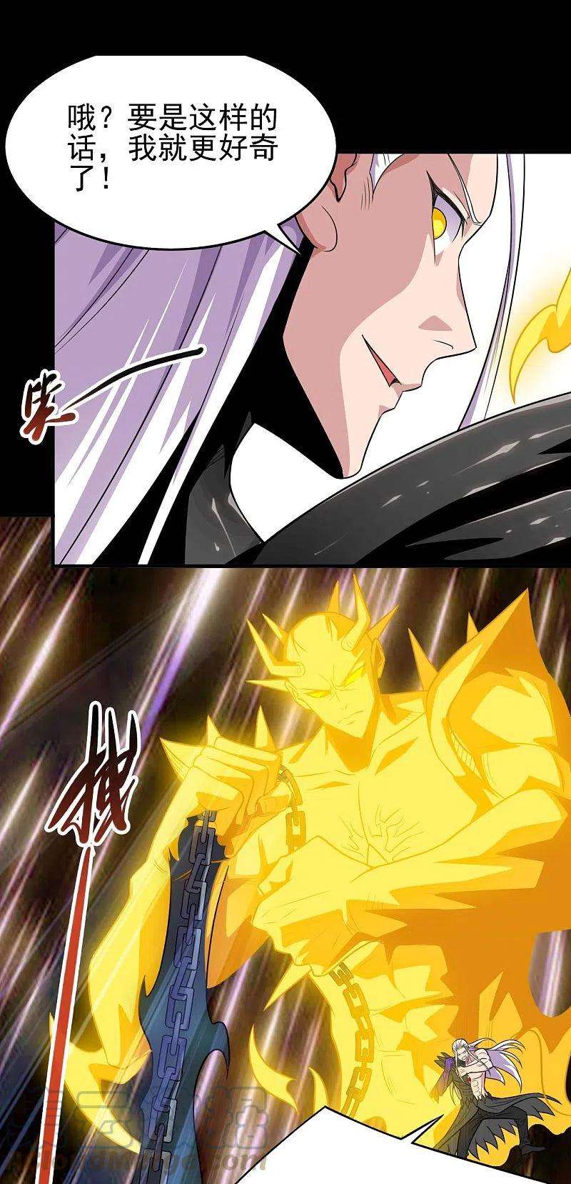 地府我开的717话 声东击西