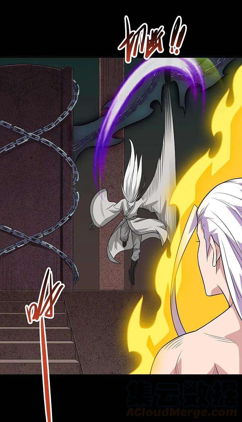 地府我开的717话 声东击西