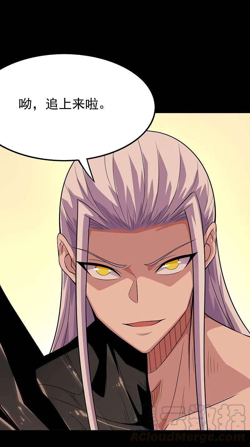 地府我开的717话 声东击西