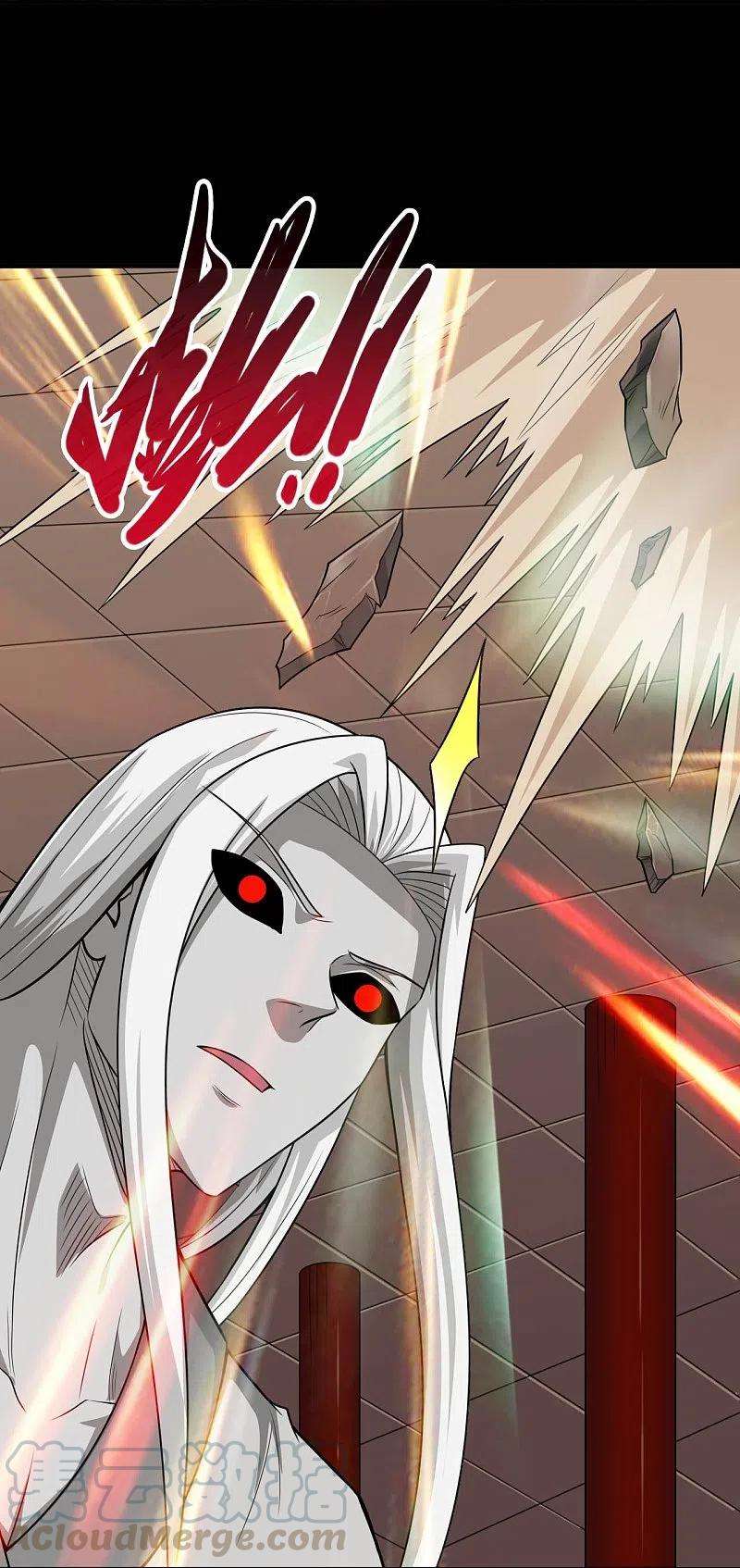 地府我开的718话 请你喝拉菲