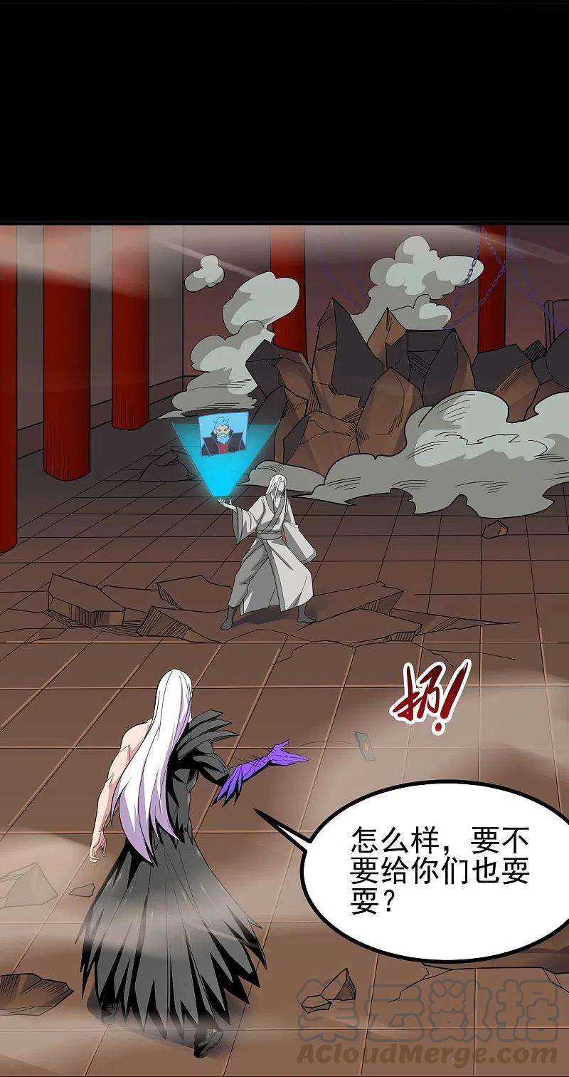 地府我开的718话 请你喝拉菲