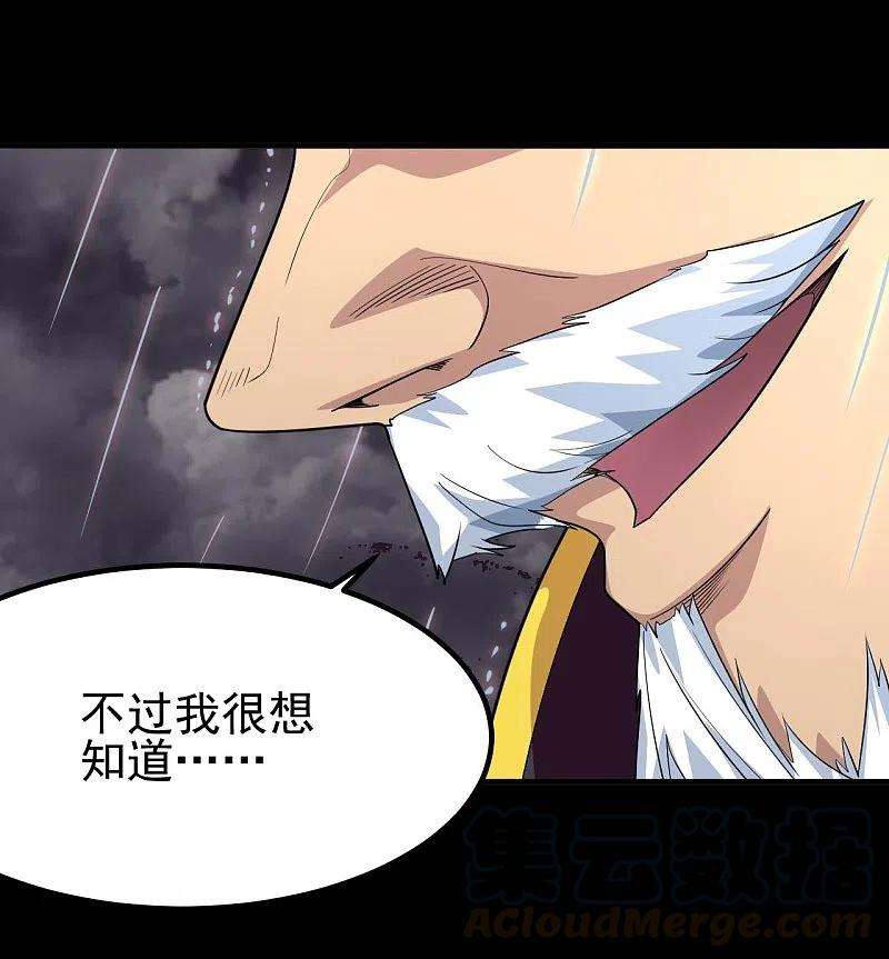 地府我开的718话 请你喝拉菲