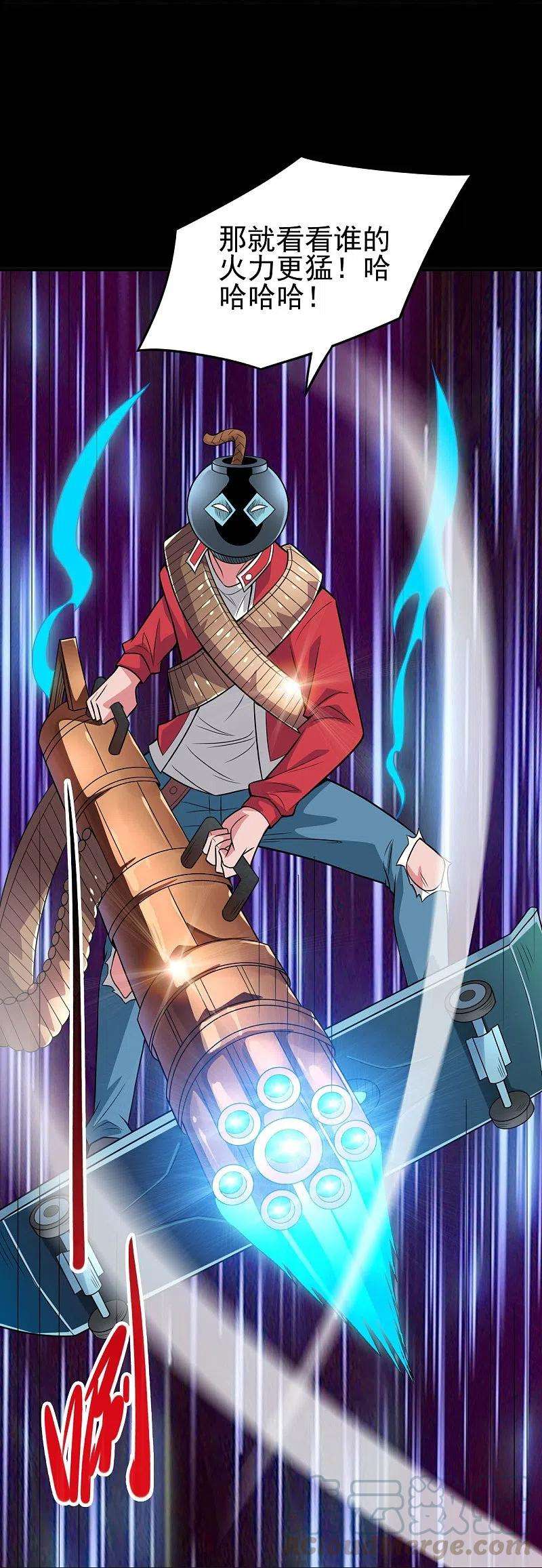 地府我开的718话 请你喝拉菲