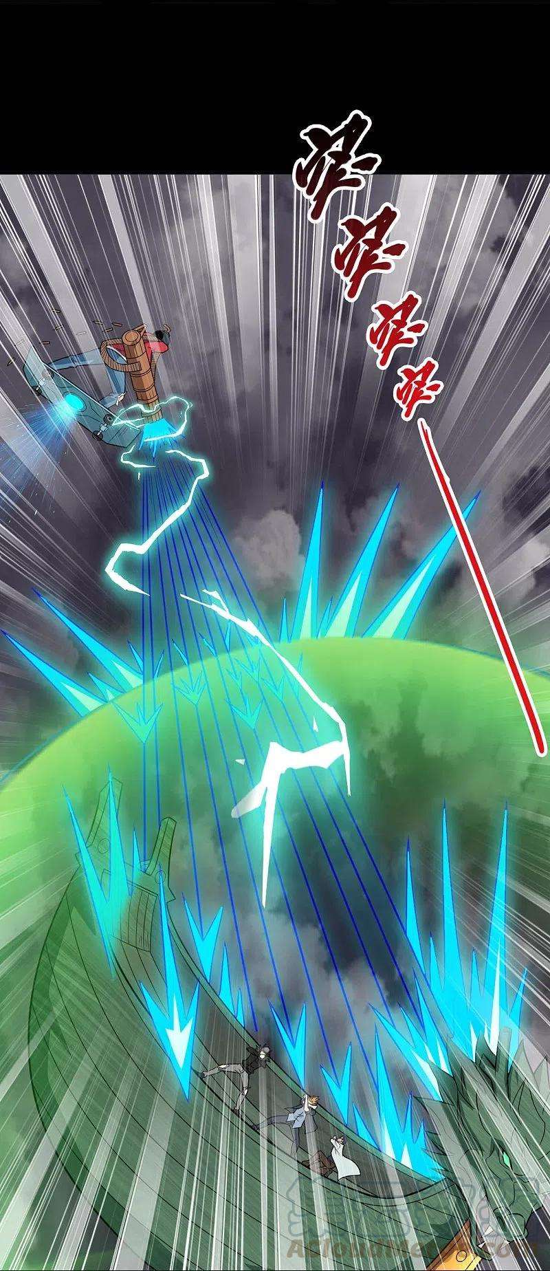 地府我开的718话 请你喝拉菲