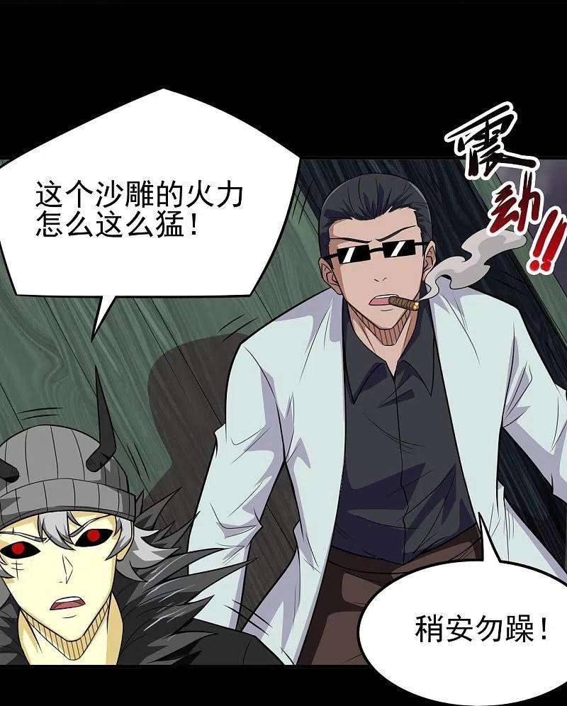 地府我开的718话 请你喝拉菲